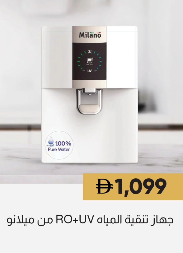 SFSU25-SD-RO+UV Water Purifier
